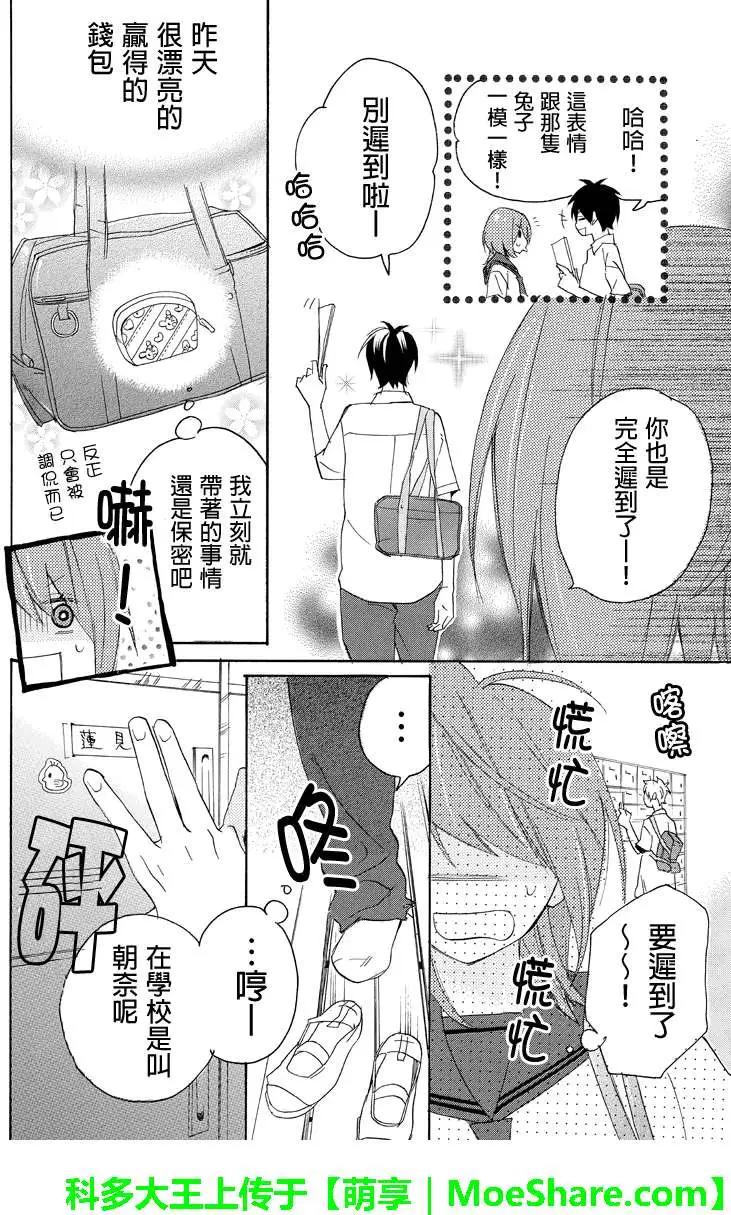 第12回6