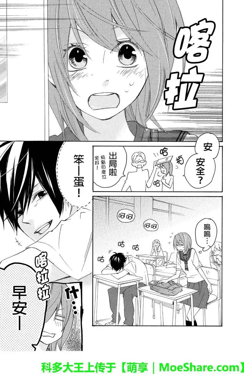 第12回7