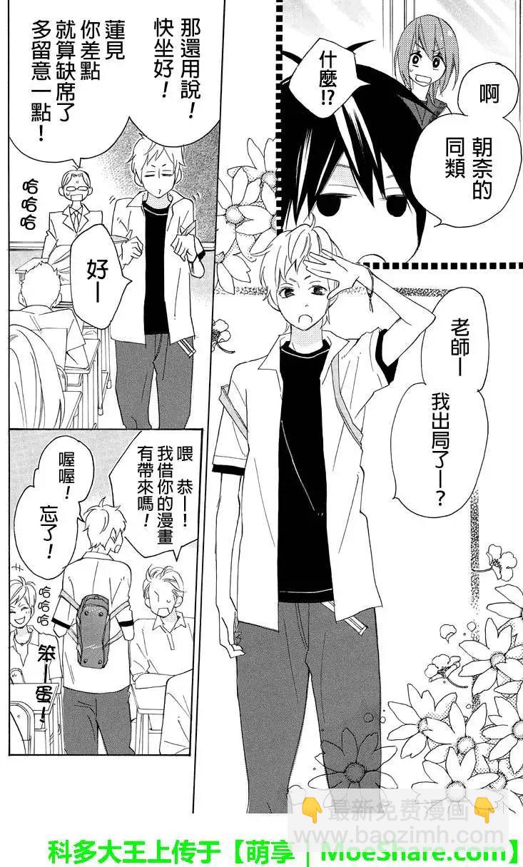 第12回8