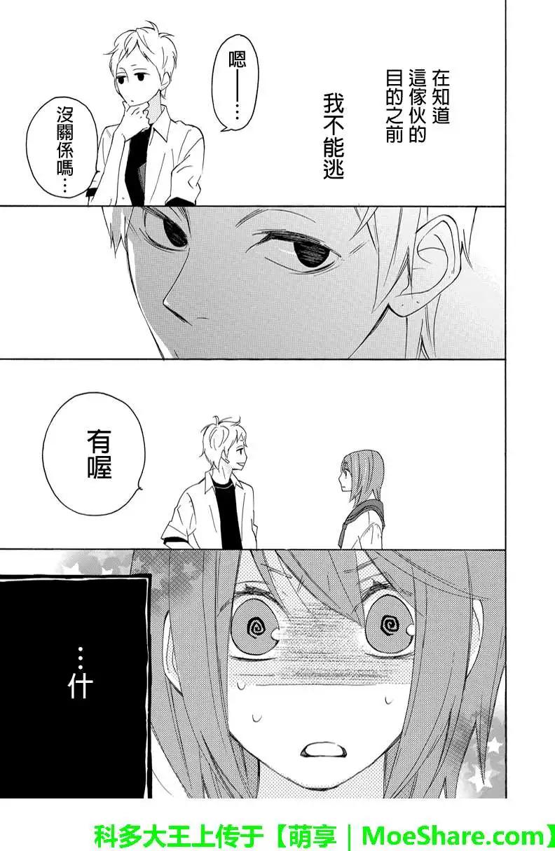第15回11