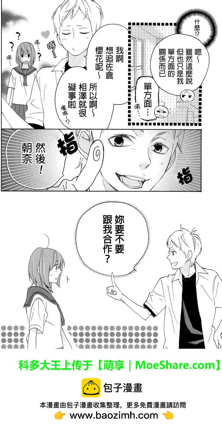第15回12