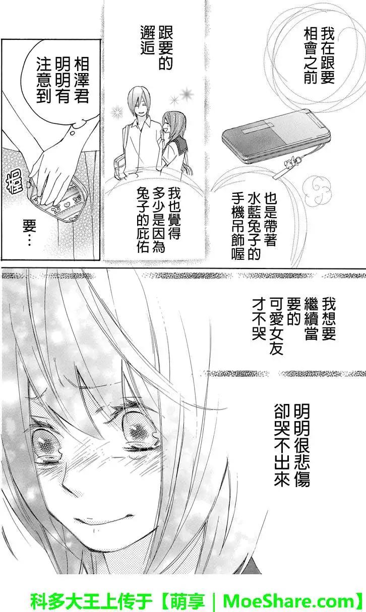 第15回4