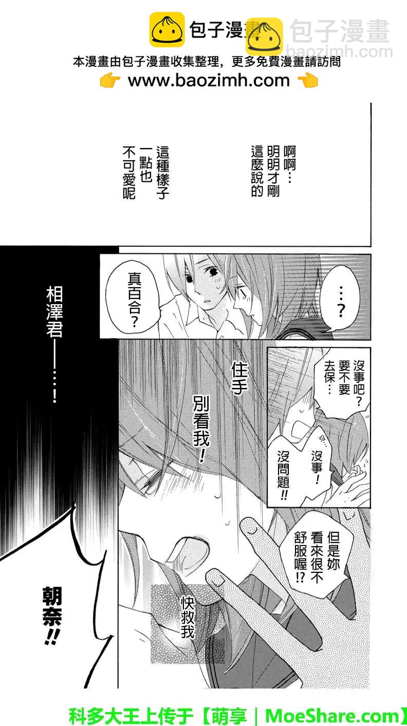 第15回5