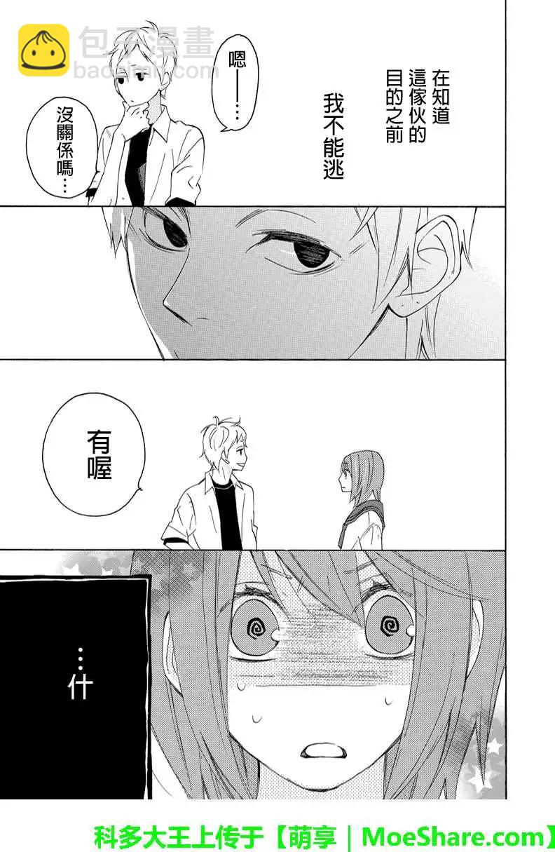 第16回11