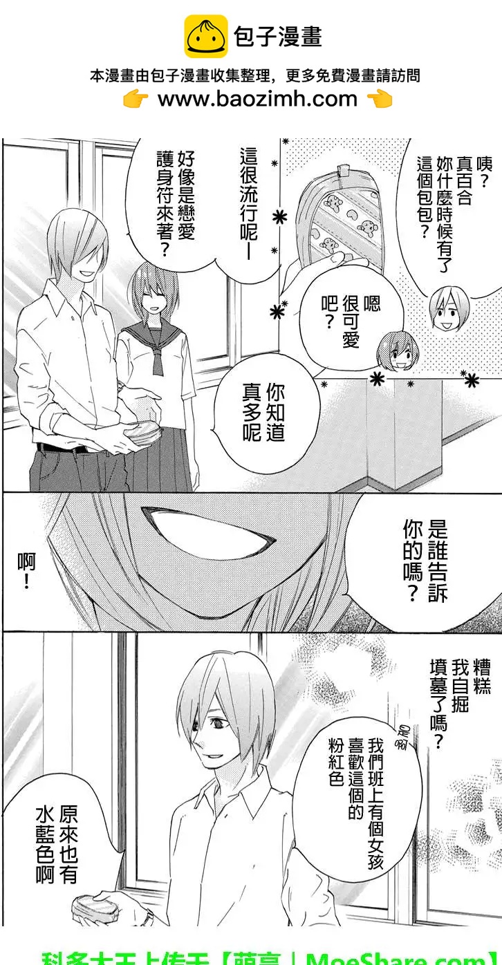 第16回2