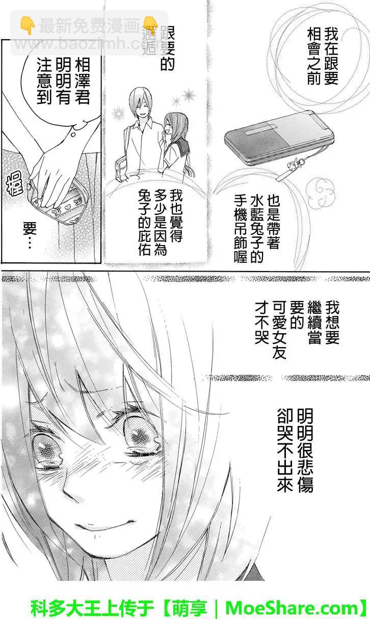 第16回4