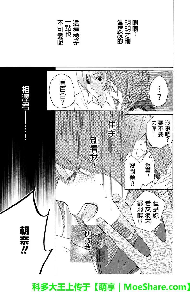 第16回5