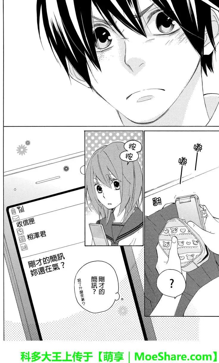 第18回2