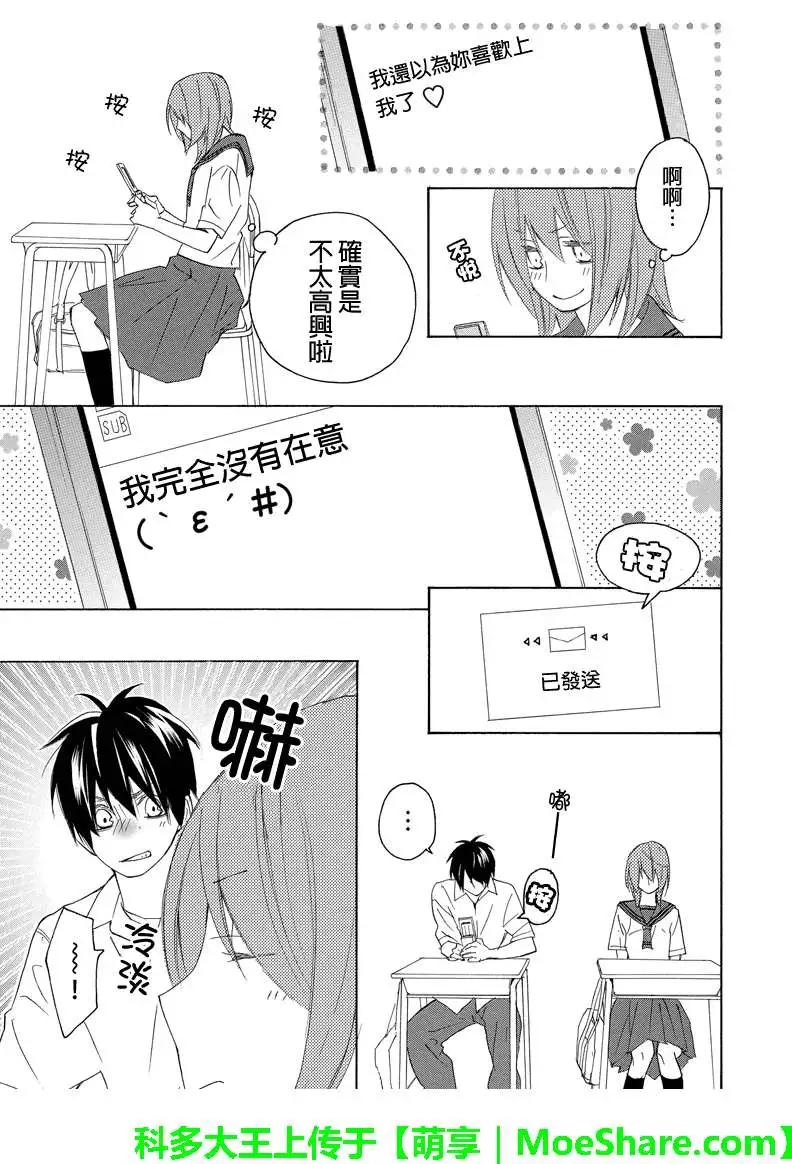 第18回3