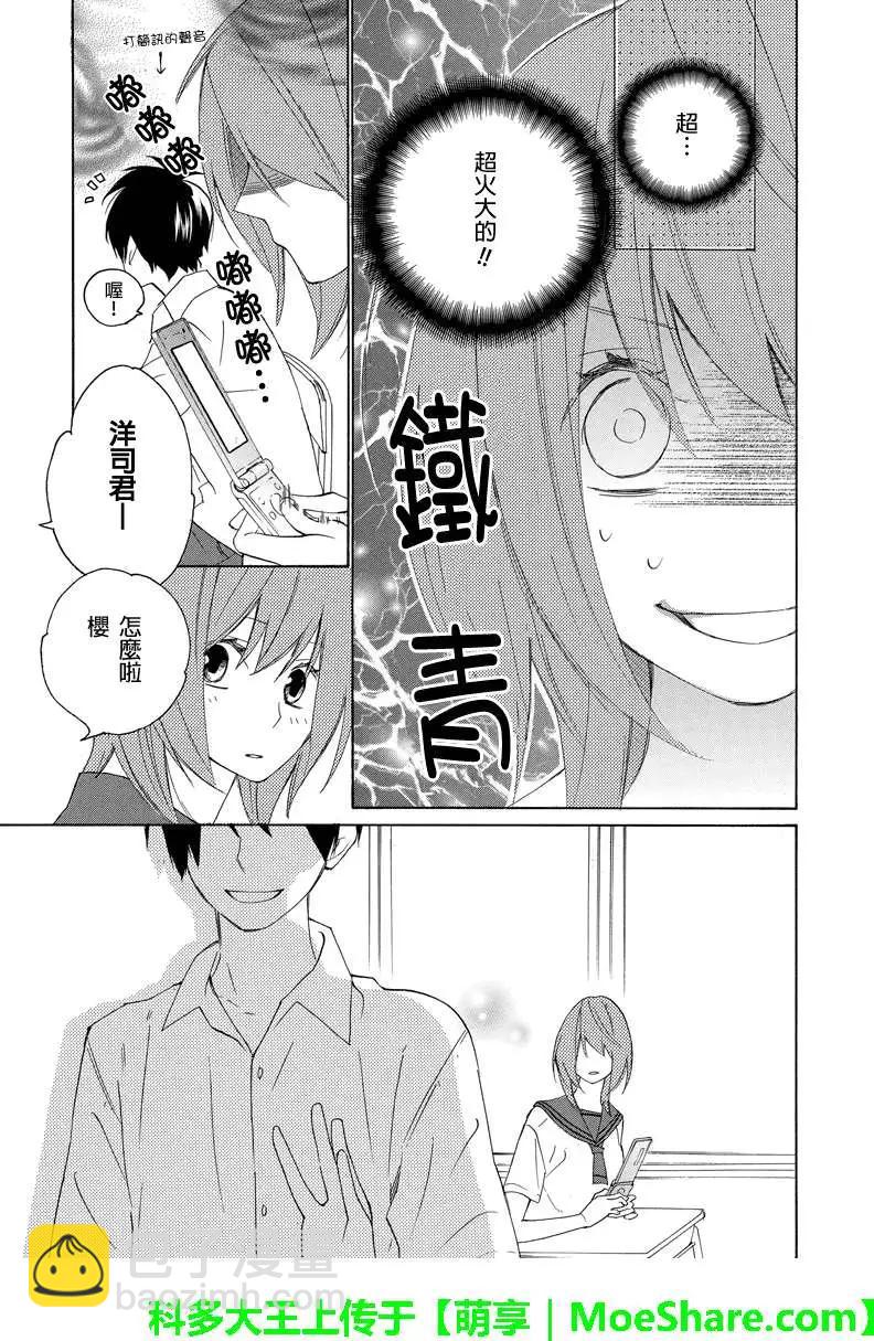 第18回5