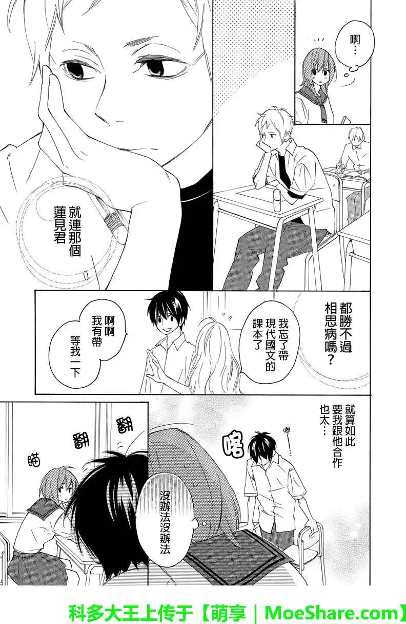 第18回7
