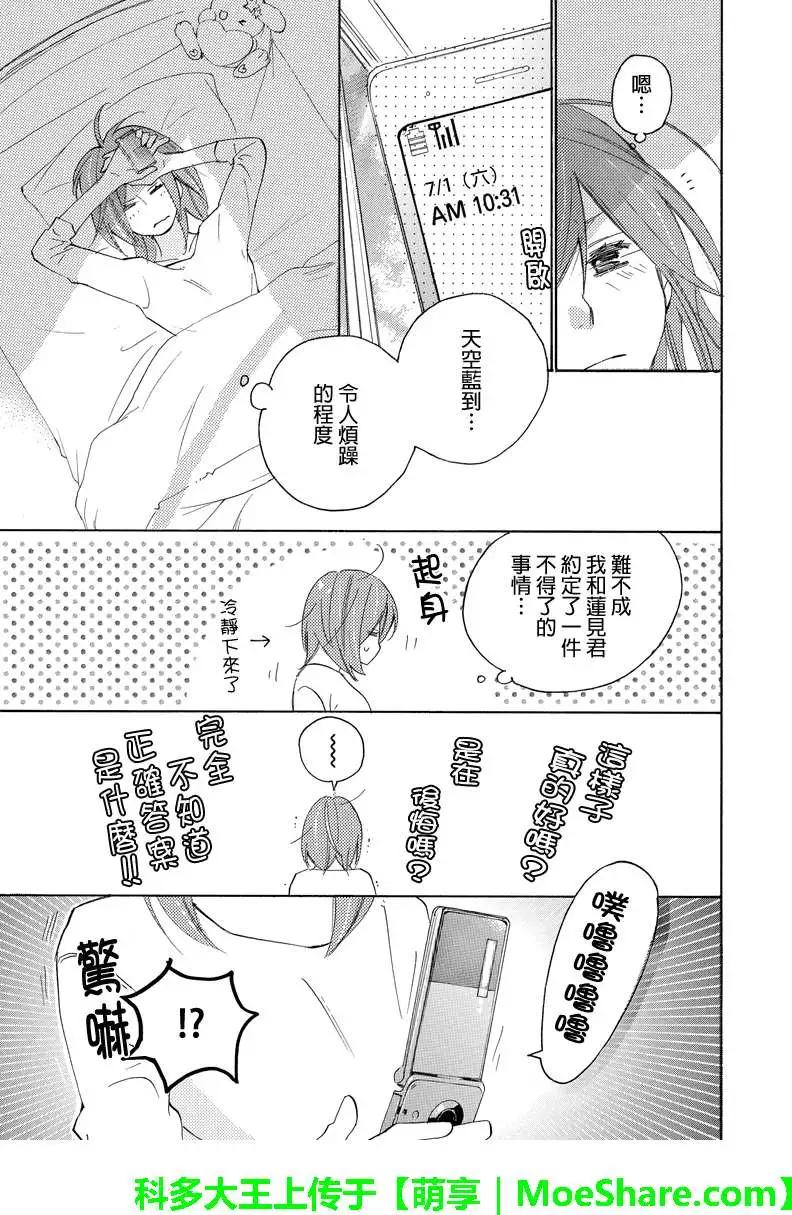 第23回5