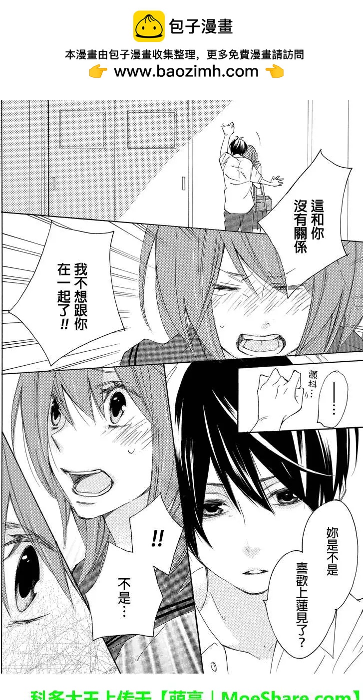 第24回10