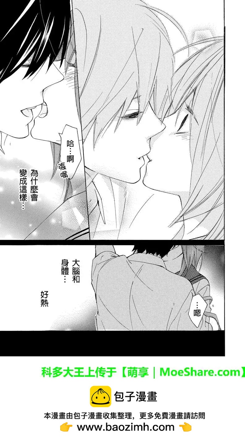 第24回11