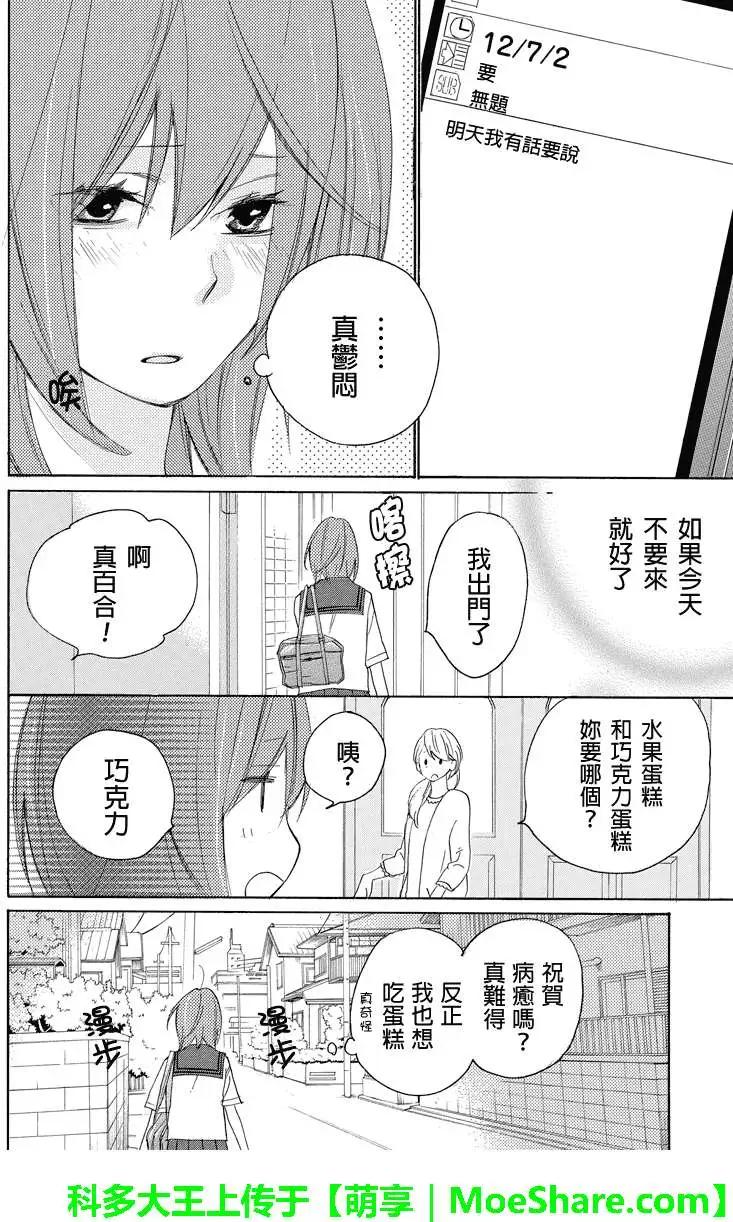 第24回2