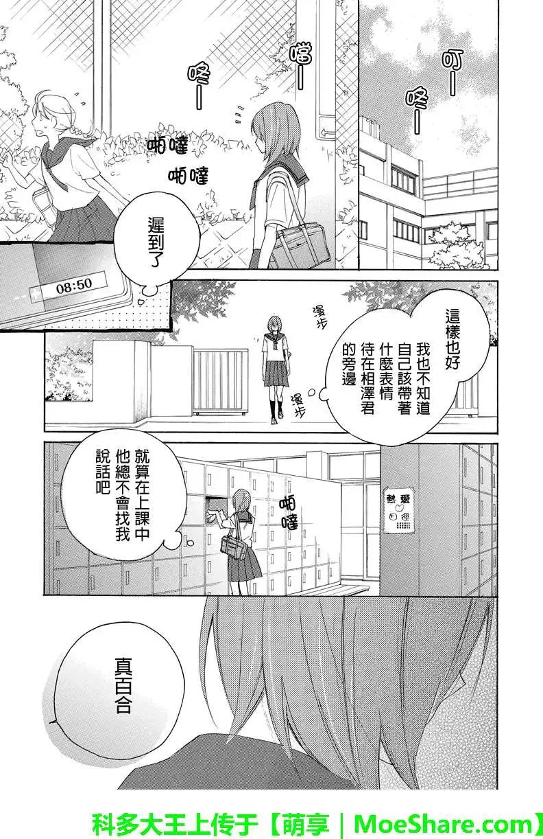 第24回3
