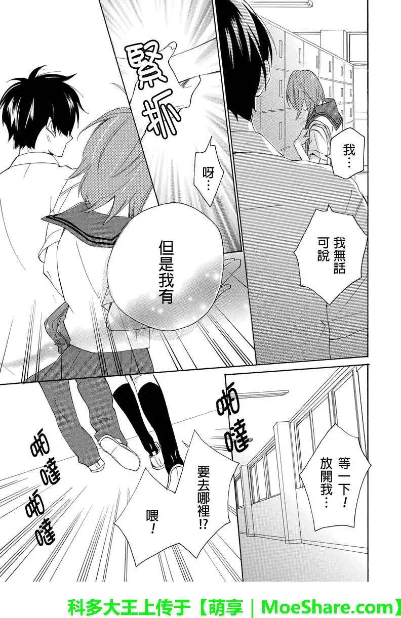 第24回5