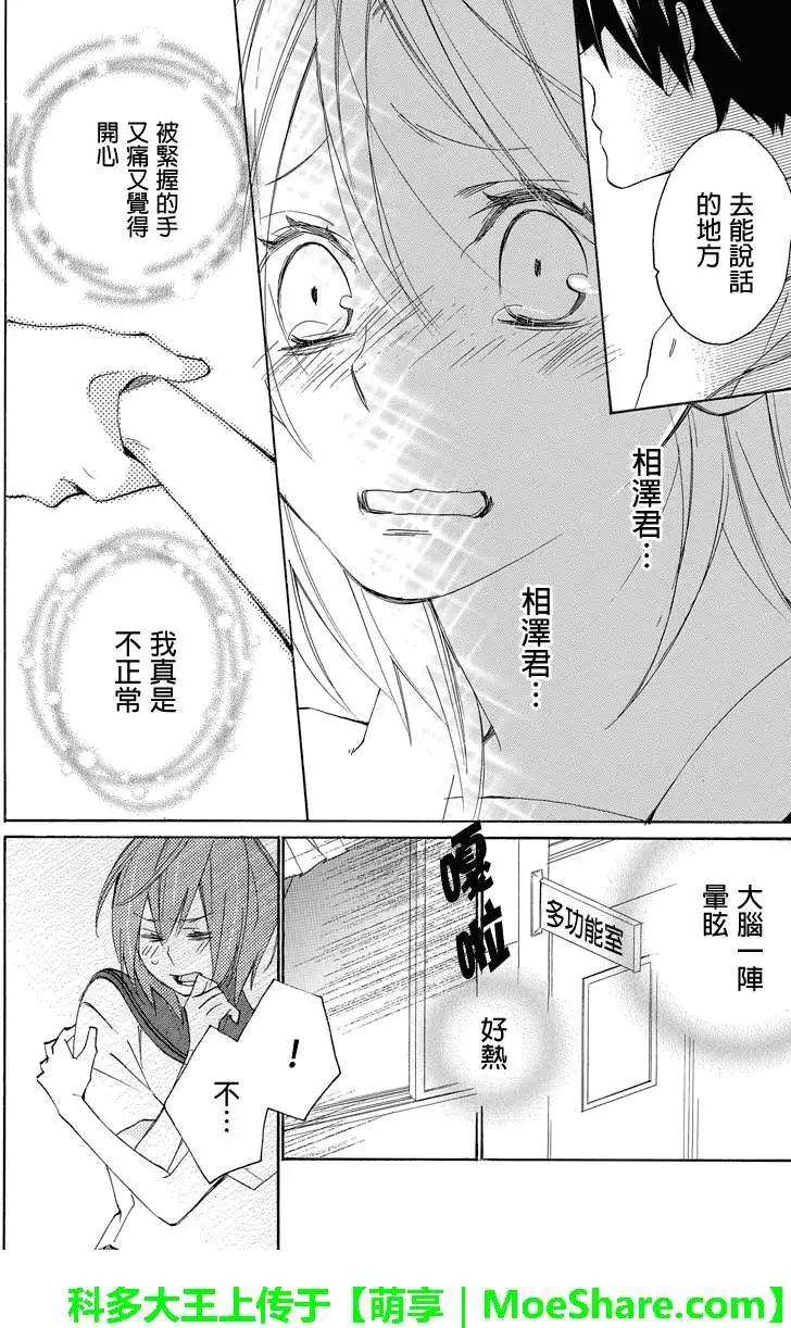第24回6