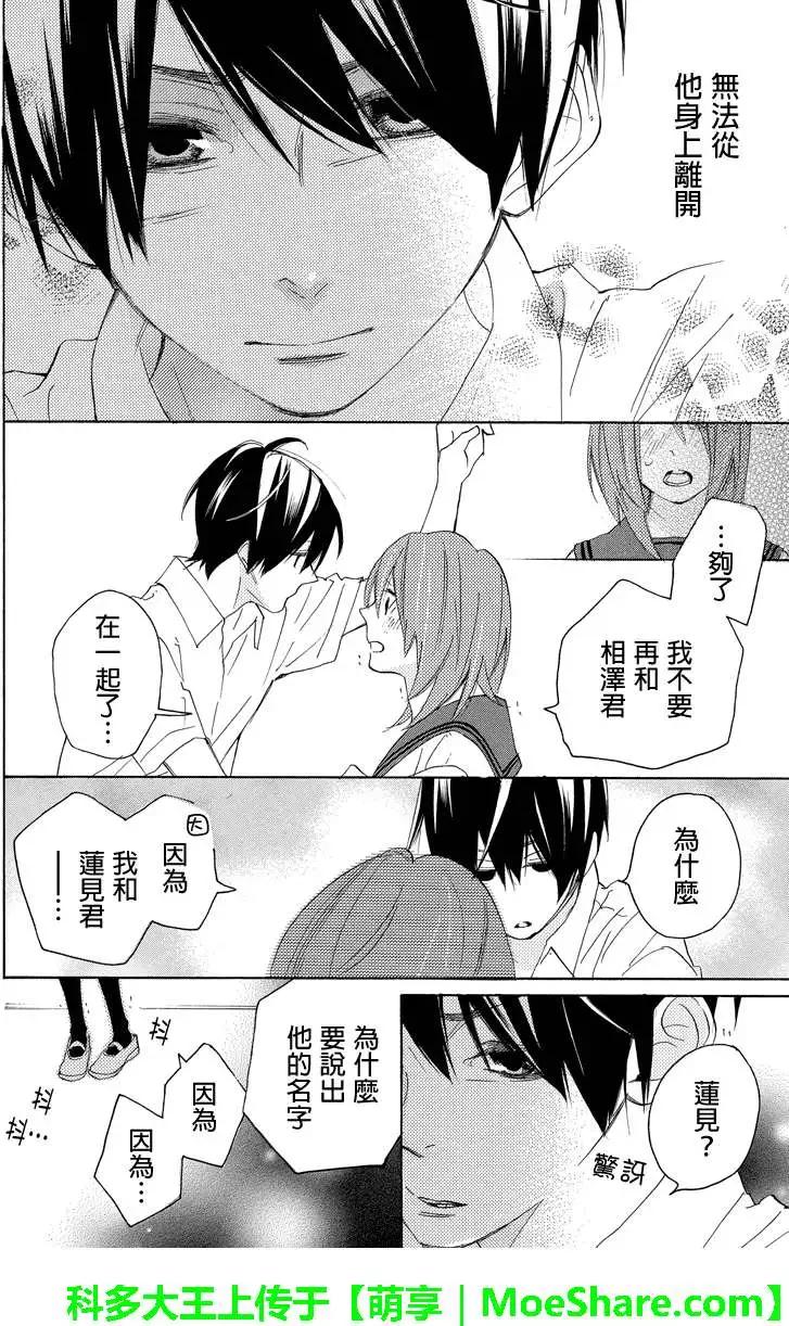 第24回8