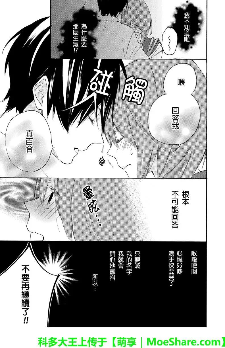 第24回9