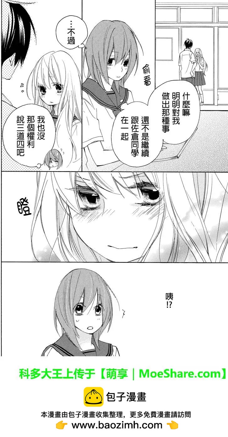 第26回10