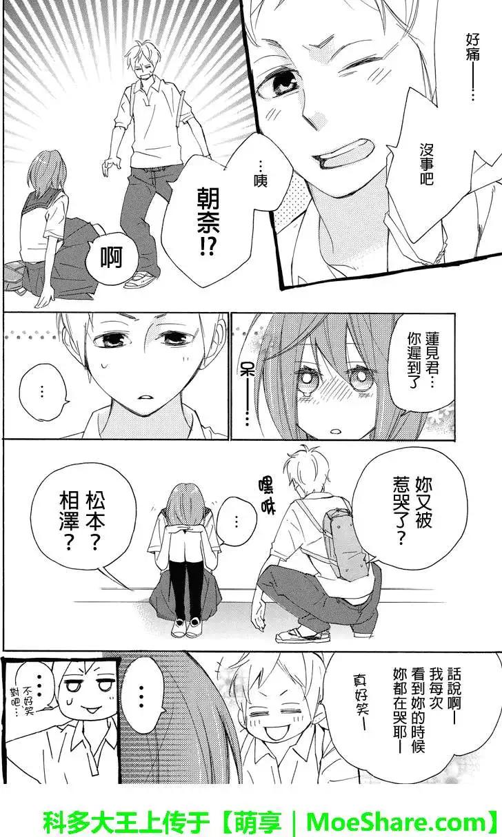 第26回2