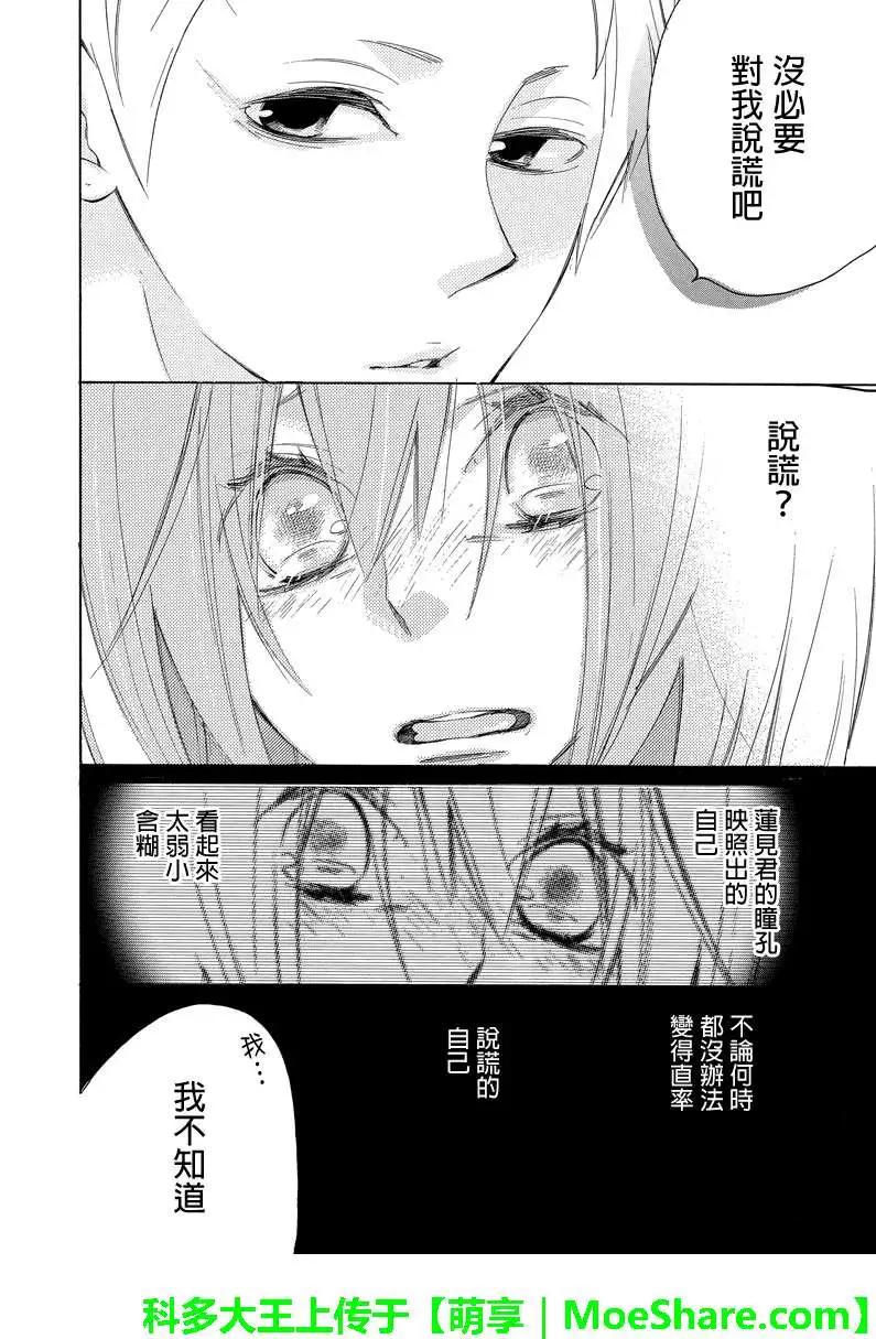 第26回4