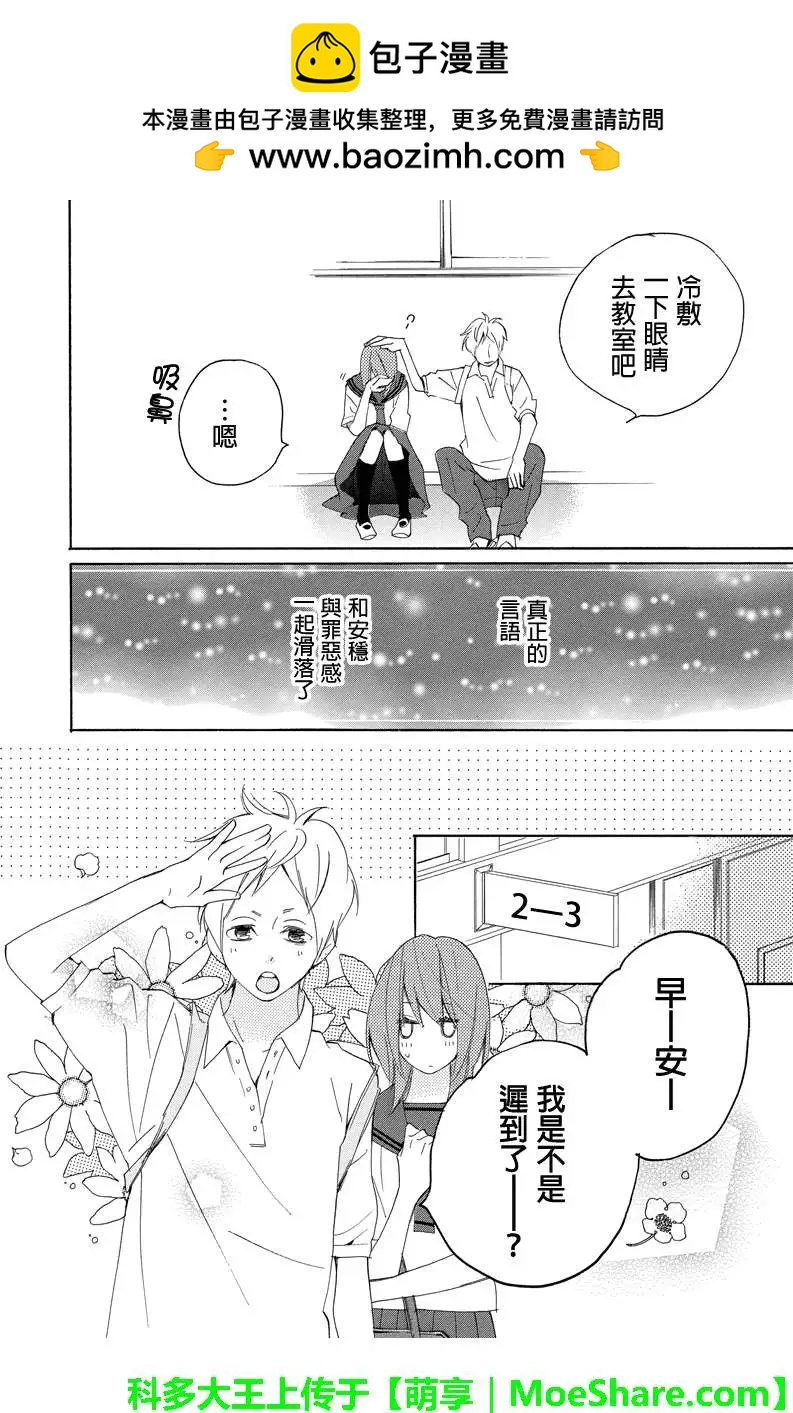 第26回6