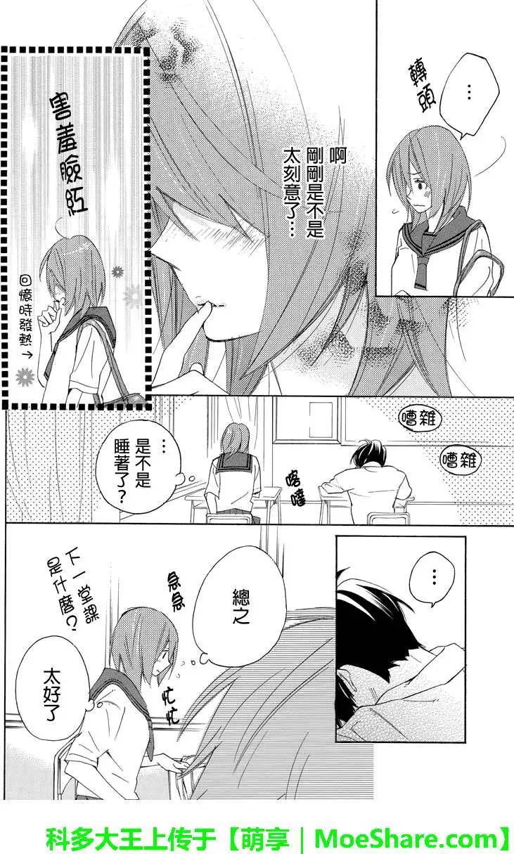 第26回8