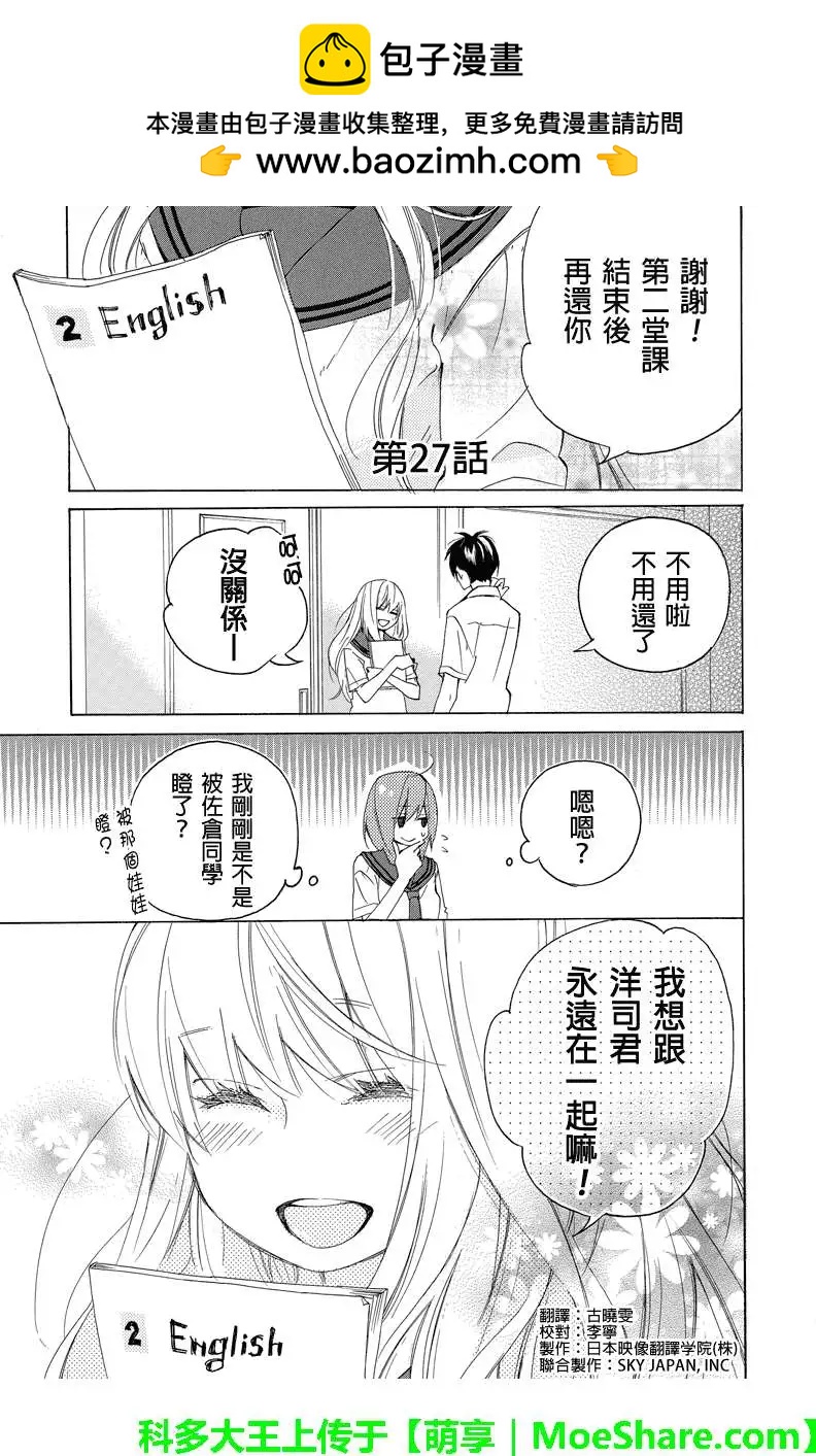 第27回1