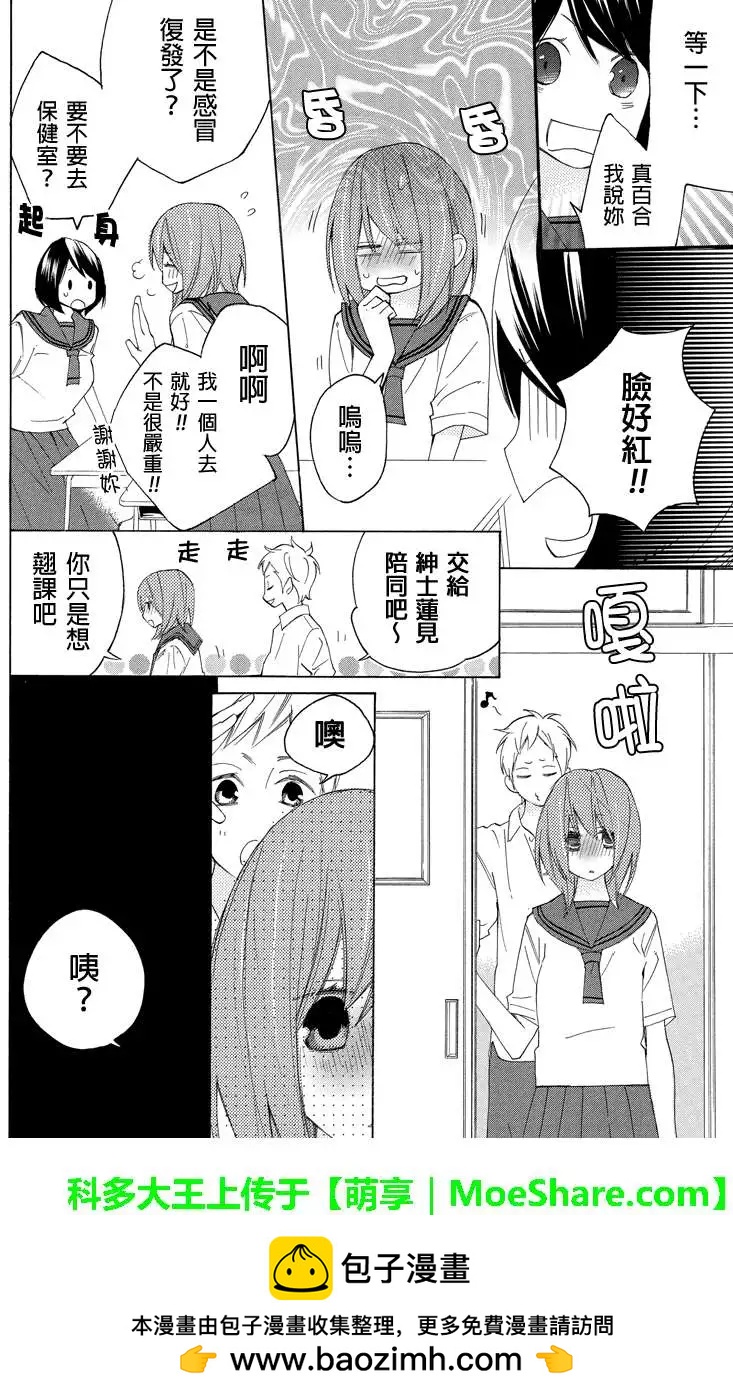 第27回10