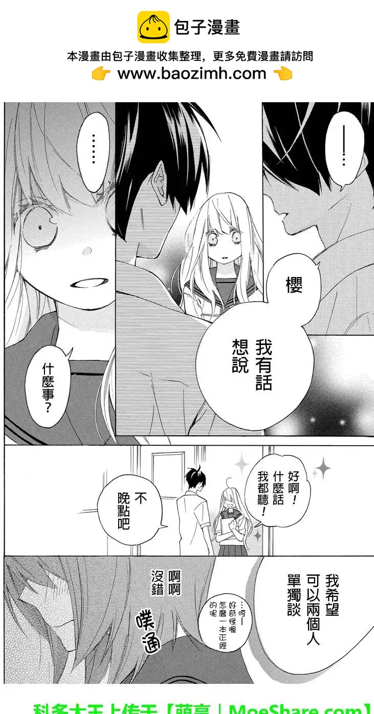 第27回2