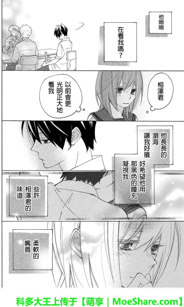第27回8