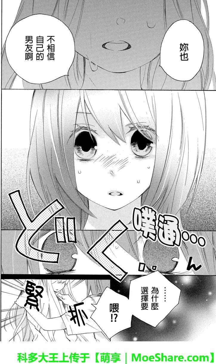 第29回6