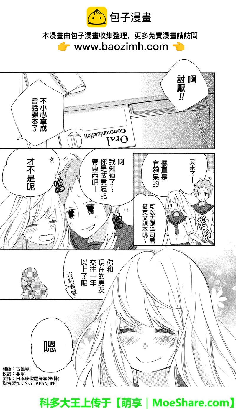 第30回1