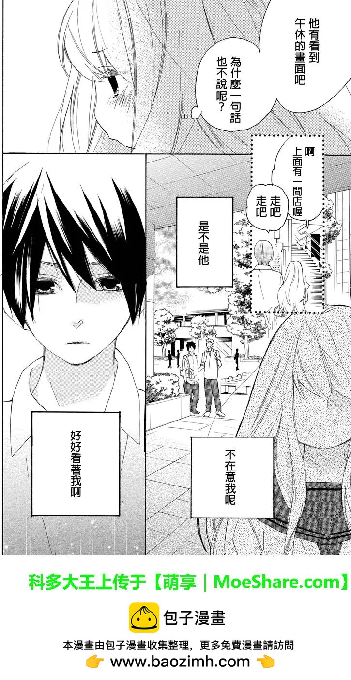 第30回10