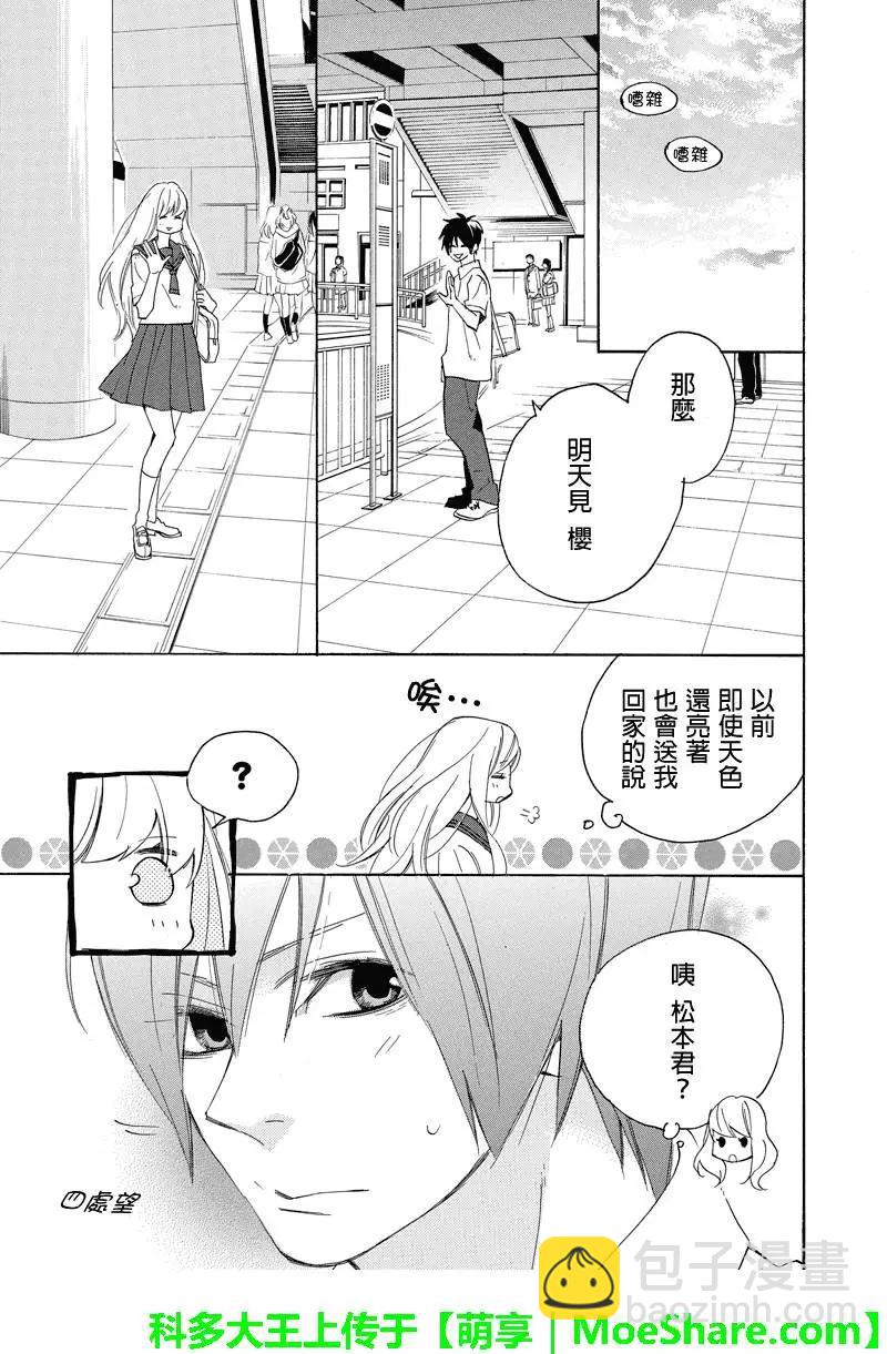 第30回3