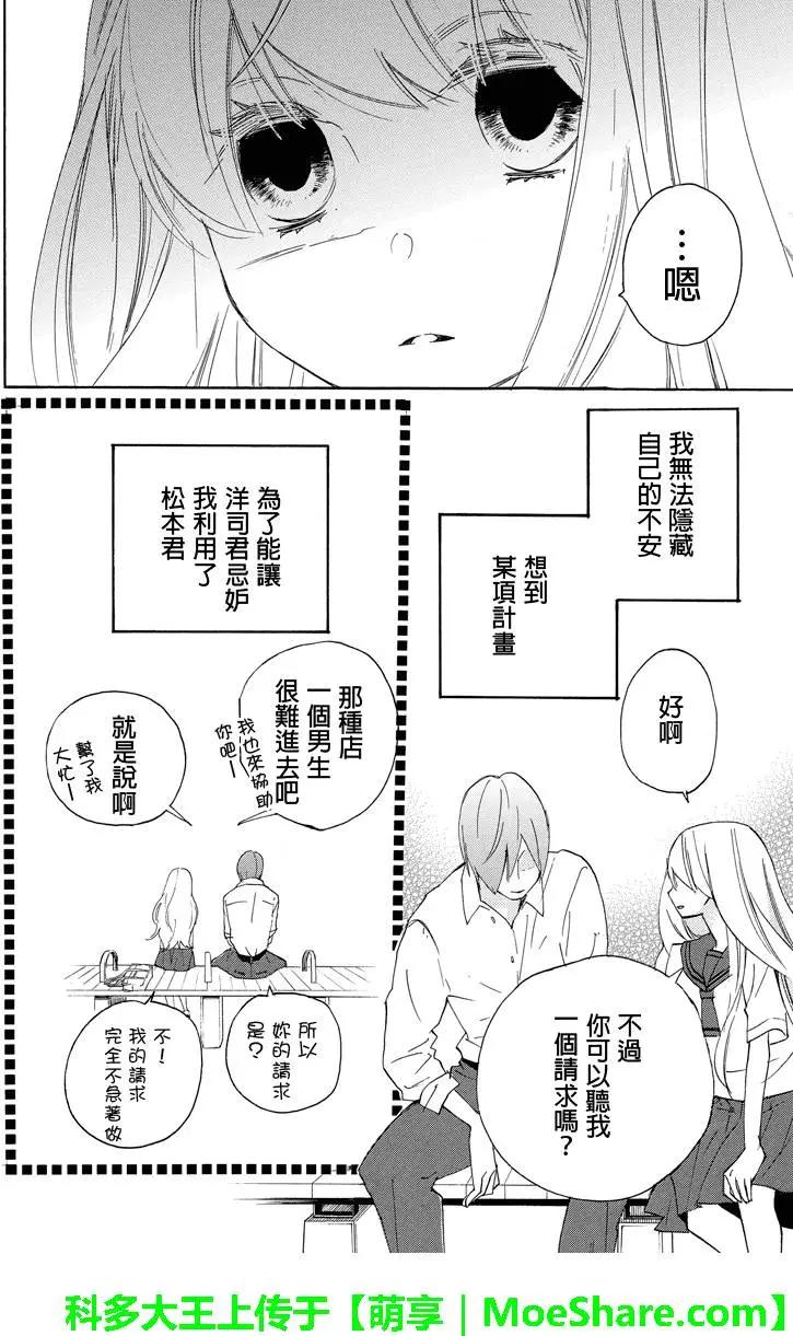 第30回6