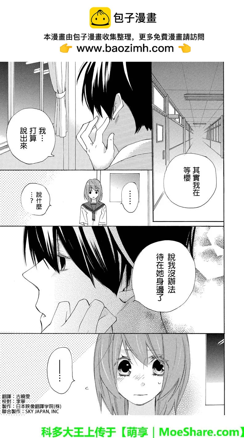 第34回1