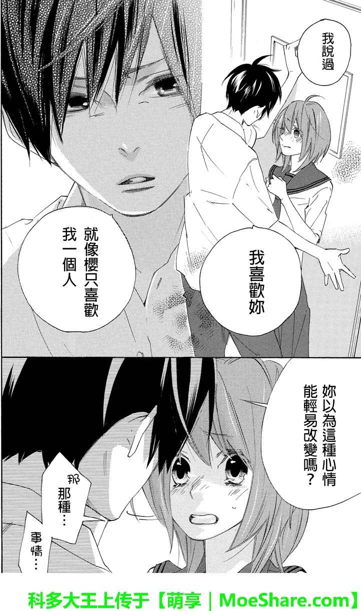 第34回4