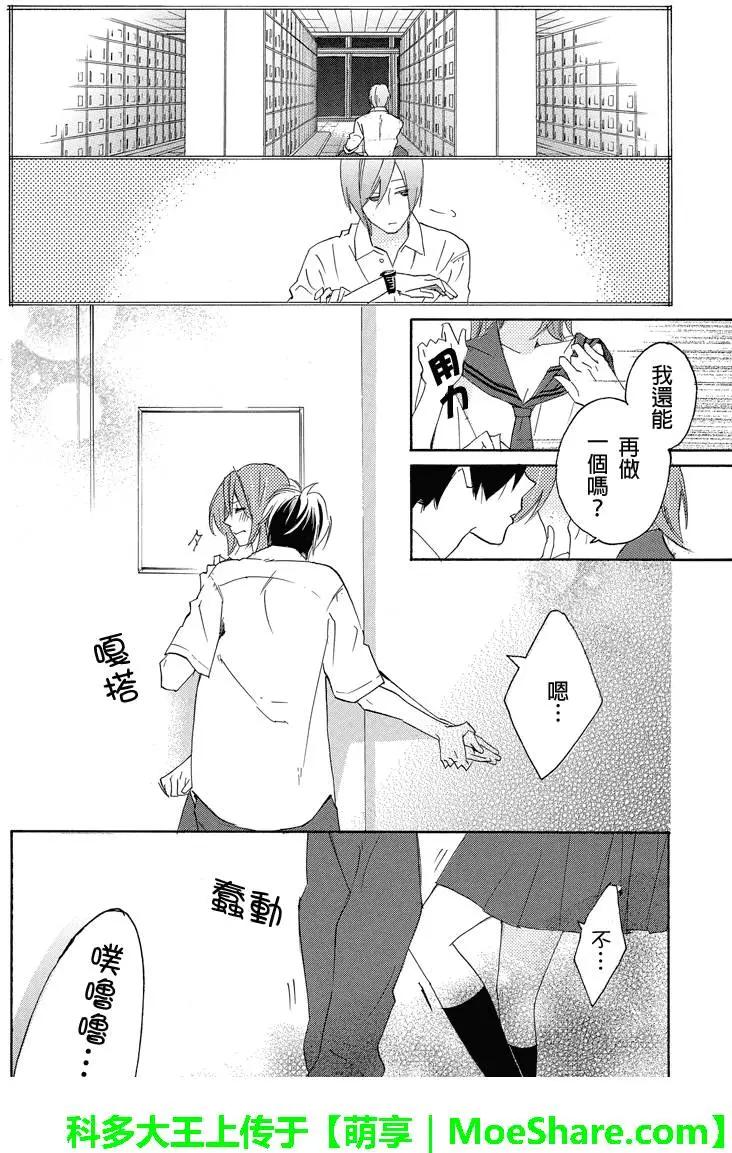 第34回6