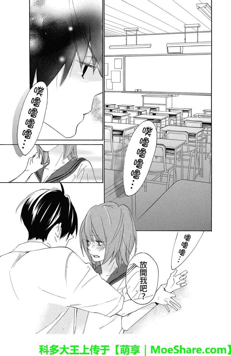 第34回7