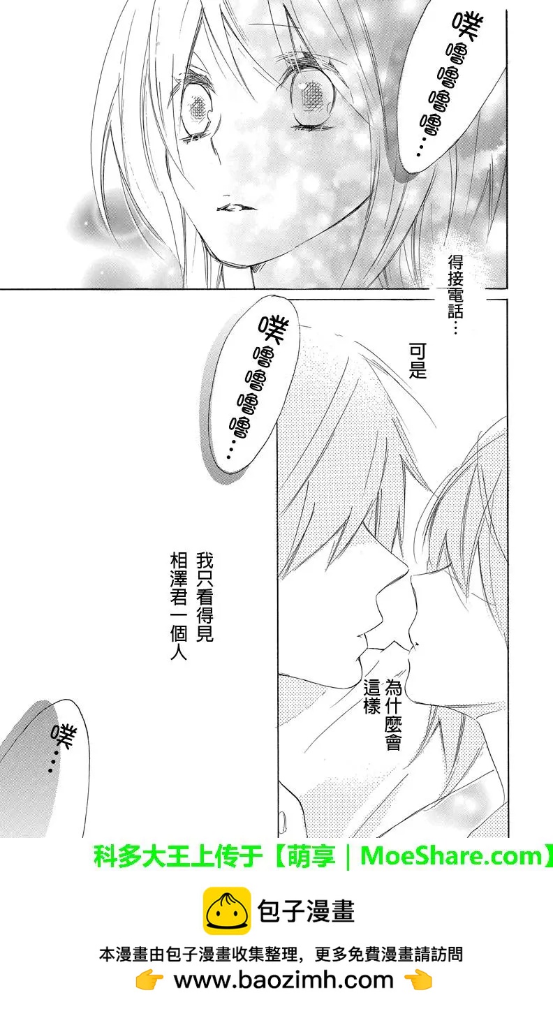 第34回9