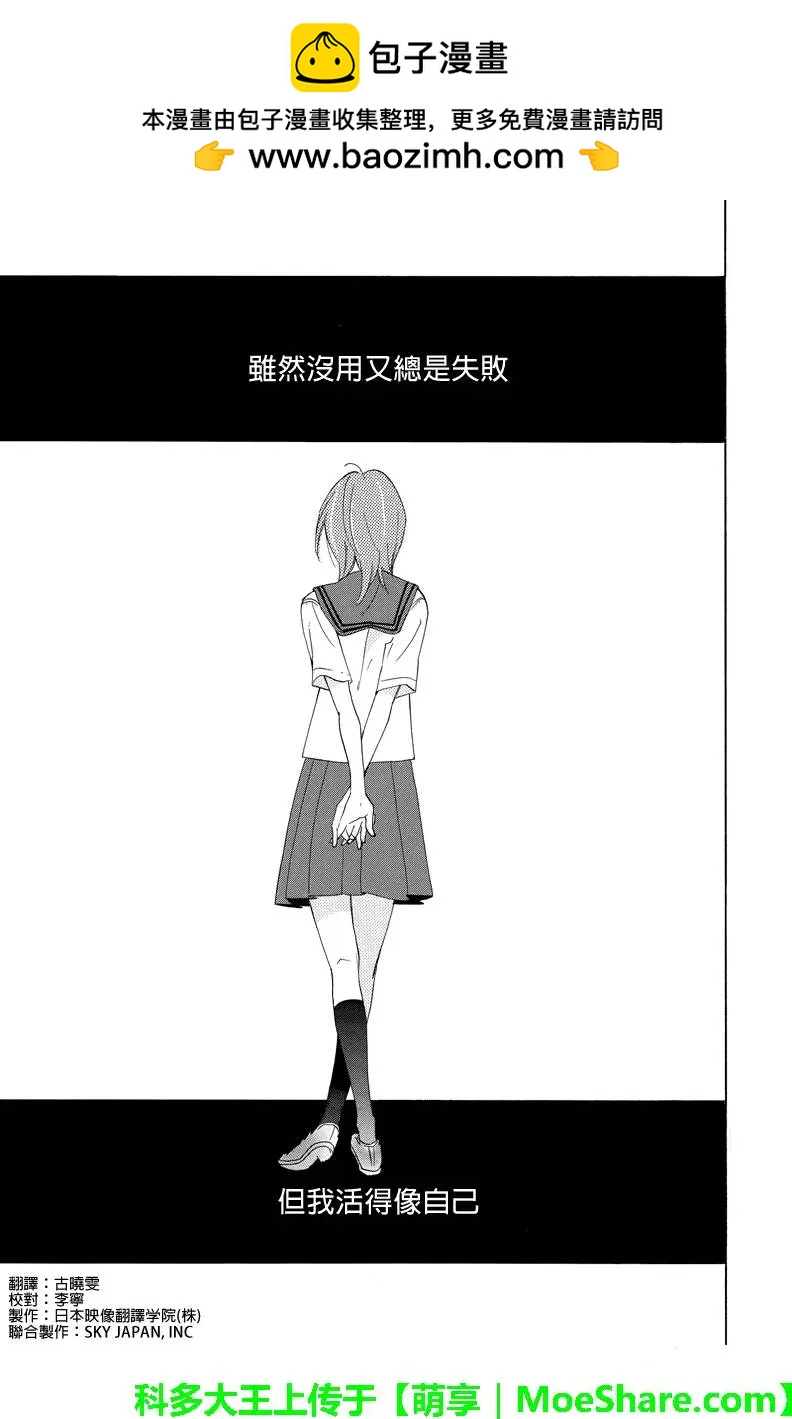 第32回1
