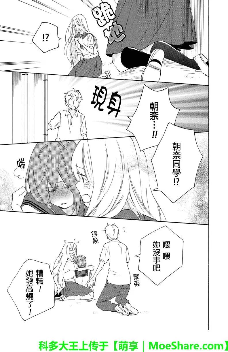 第32回9