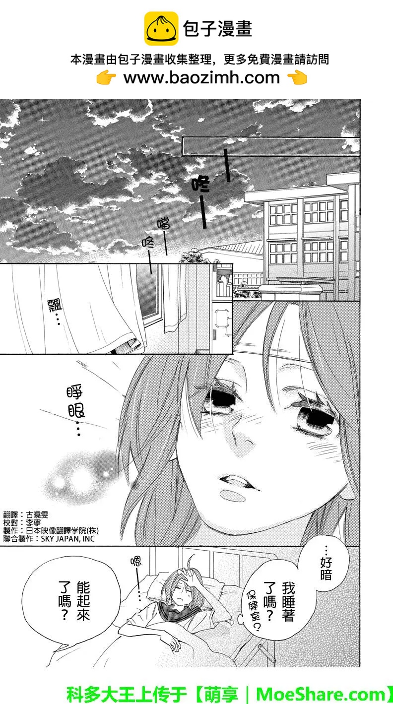 第33回1
