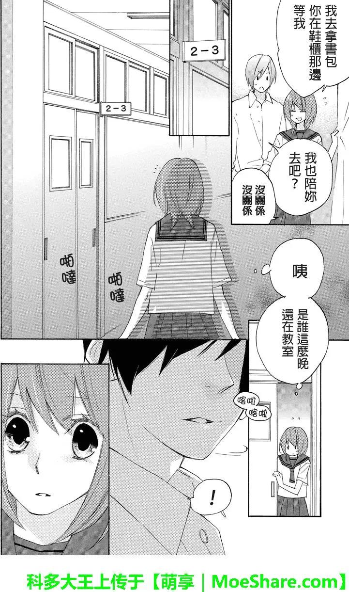 第33回4