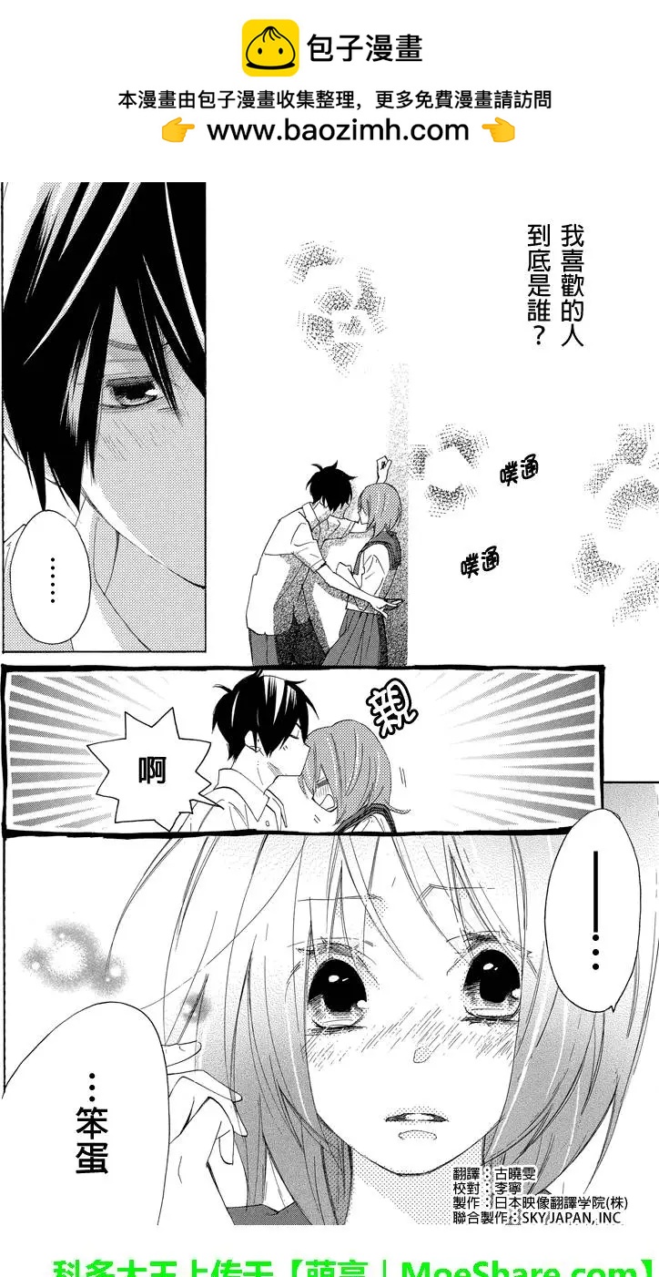 第35回1