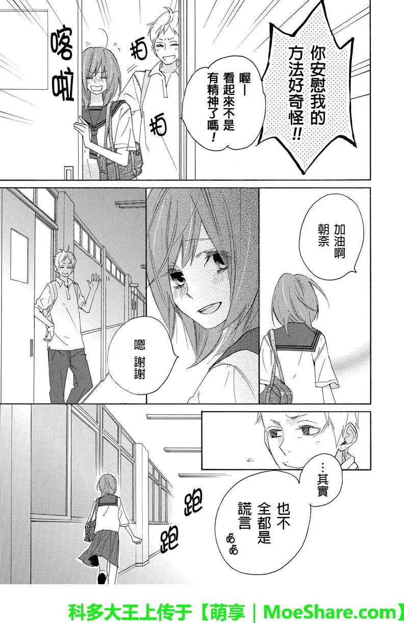 第35回10