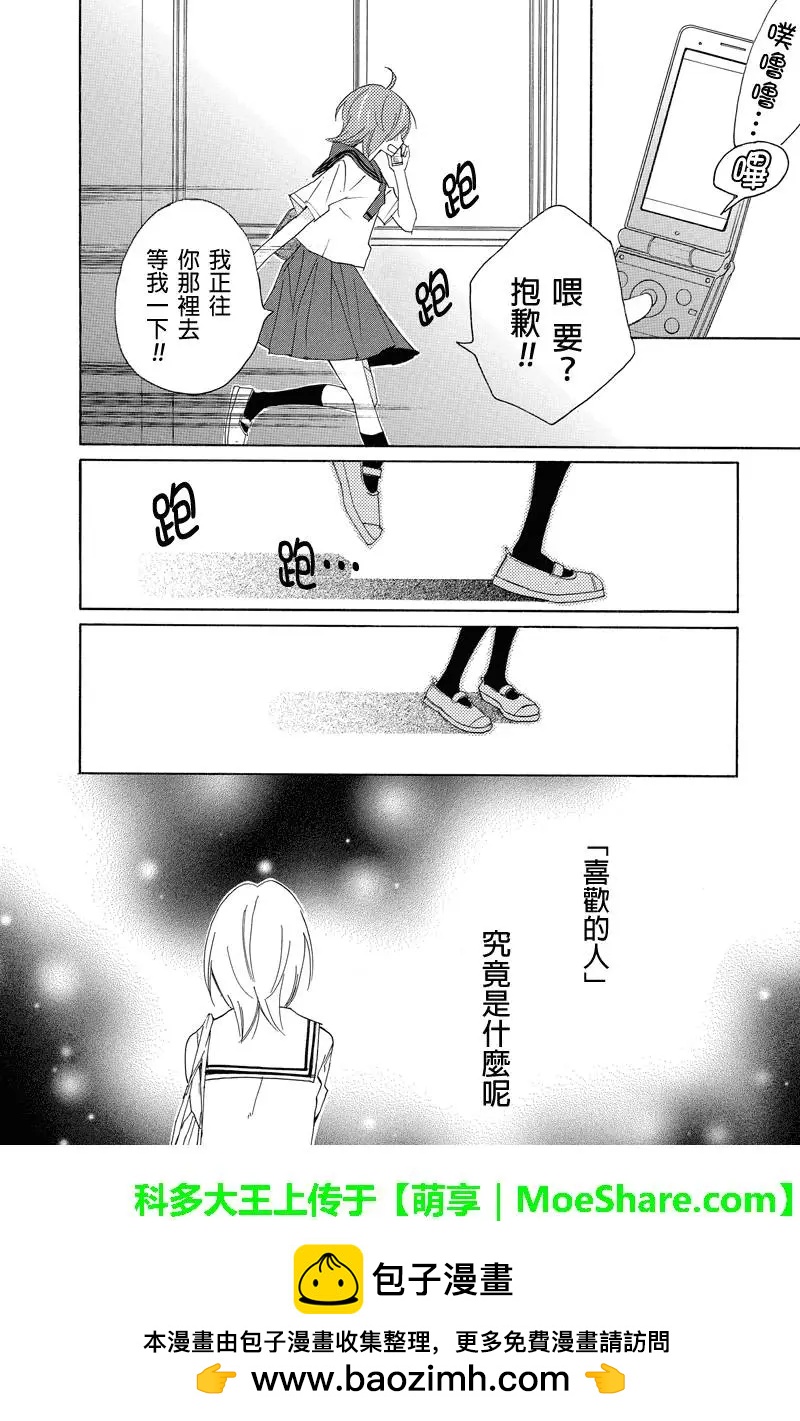 第35回11